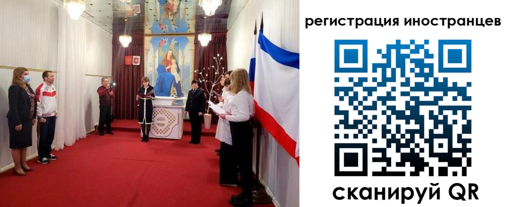 регистрация для школы в Аргуне
