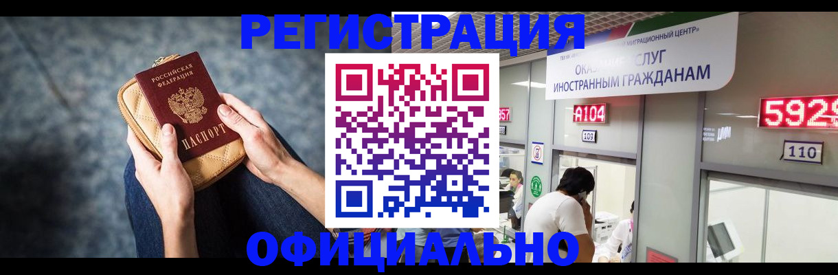 найти адрес прописки в Аргуне