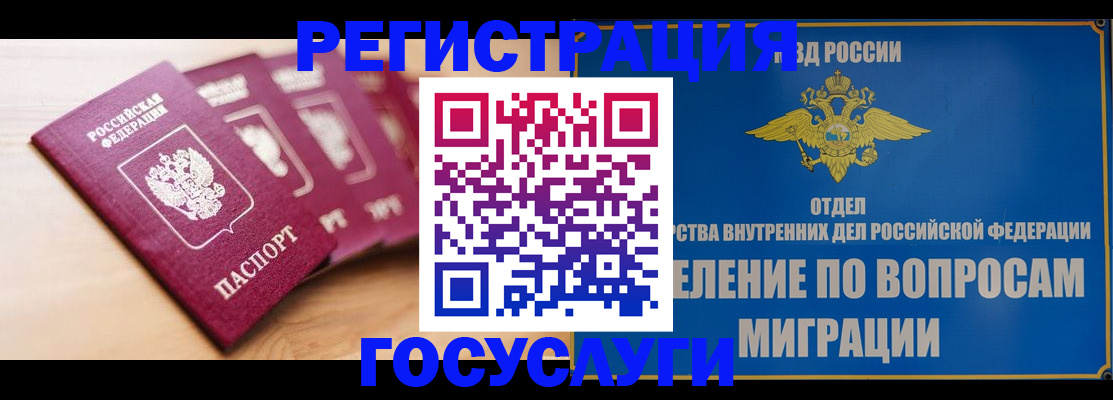 найти адрес прописки в Аргуне