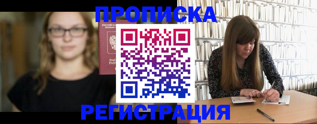 форма 3 в Аргуне